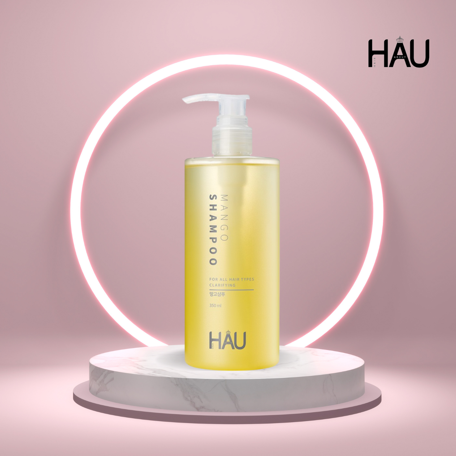 하우_샴푸